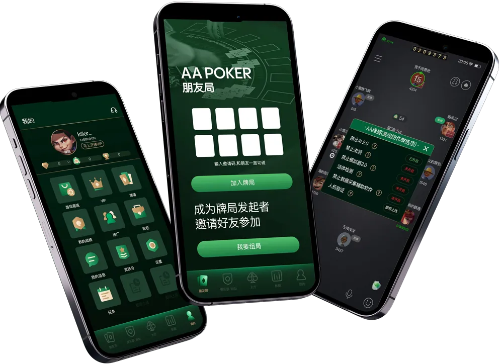 HHpoker客服怎么联系 专业界面